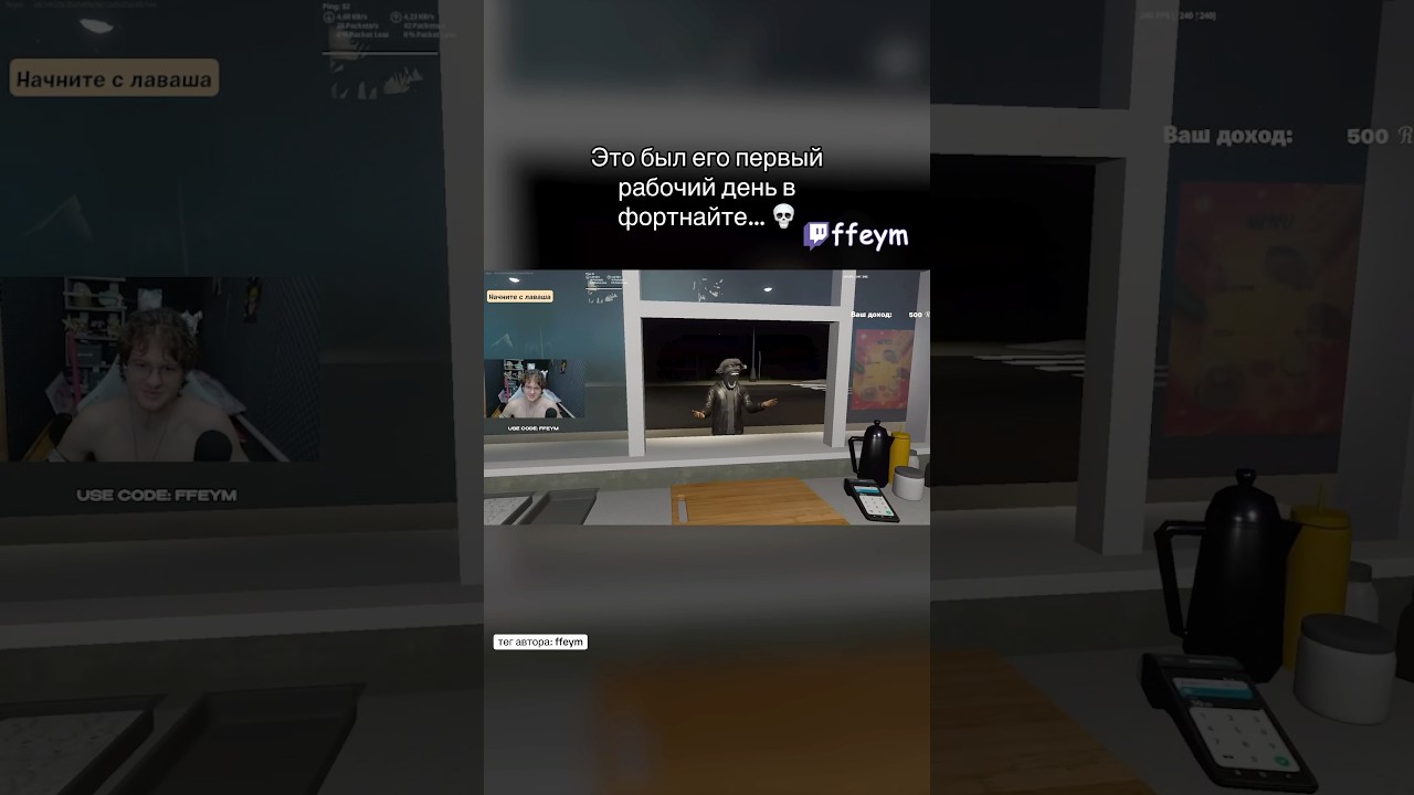 Самая странная карта 💀 / twitch - &laquo;ffeym&raquo; 🧡