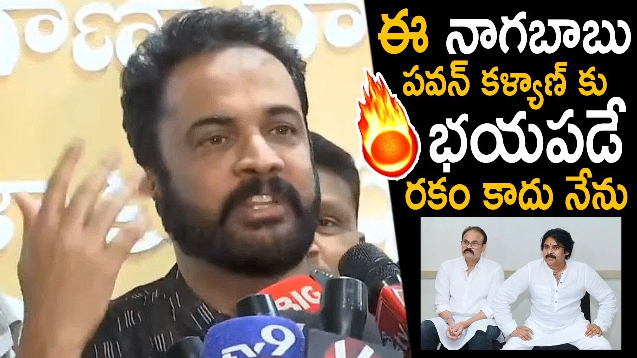 నాగబాబు🔥నీకేంట్రా నొప్పి! Actor Shivaji Aggressive Reaction Over Nagababu Comments | Anasuya | FC