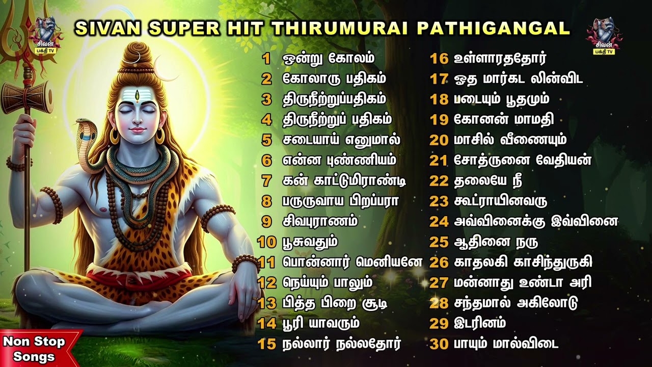 Annabishekam 2025 | Pournami | Powerful Sivan Non Stop Songs | THIRUMURAI PATHIGANGAL