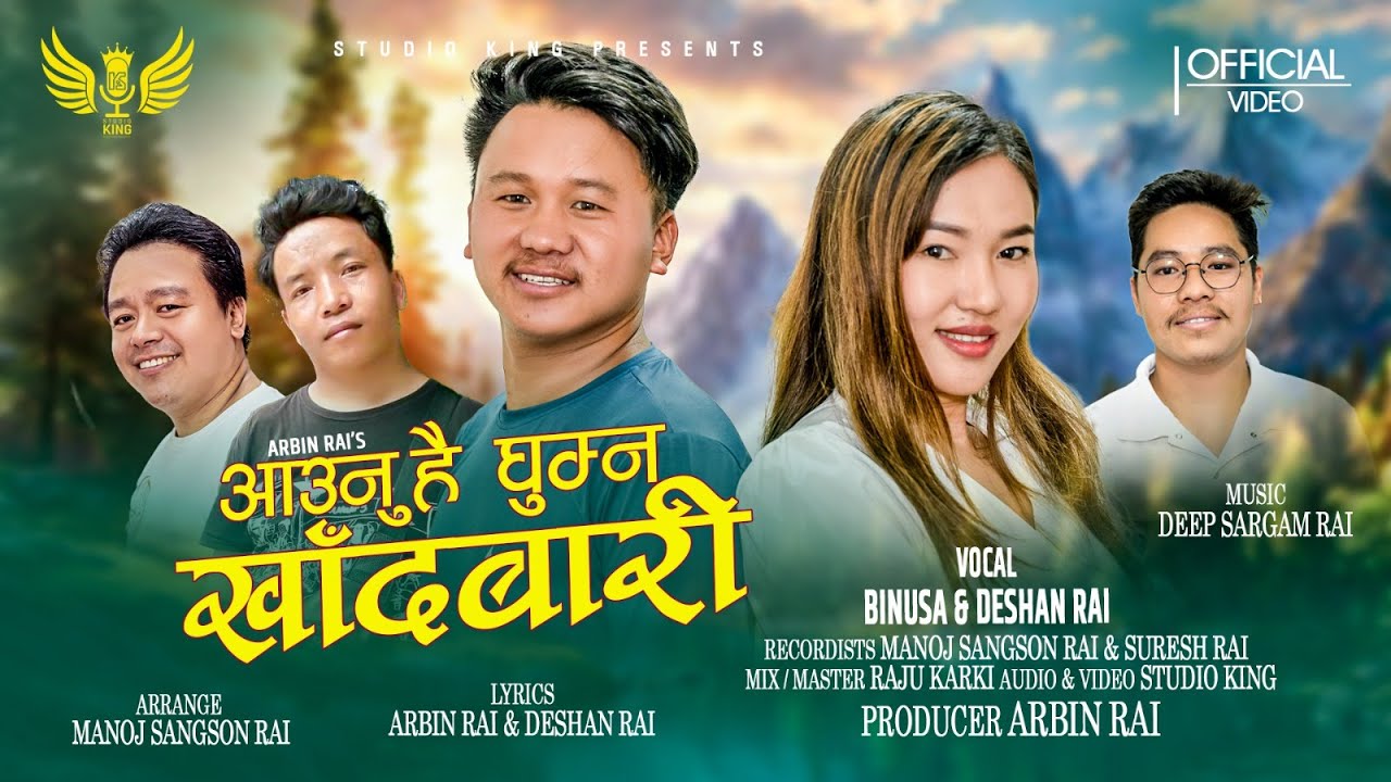 AUNU HAI GHUMNA KHANDBARI~ DESHAN RAI & BINUSA RAI| DEEP SARGAM RAI & ARBIN RAI| NEPALI LOK GEET2081