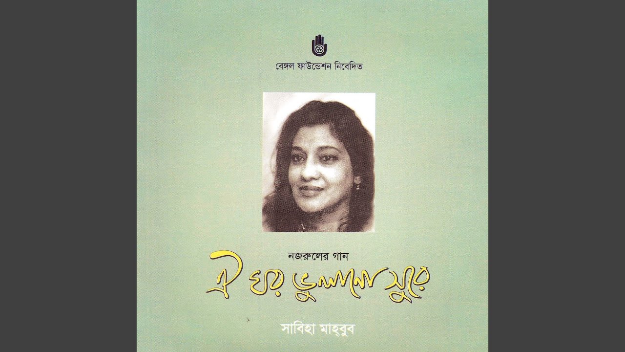 Cheyona Sunayana
