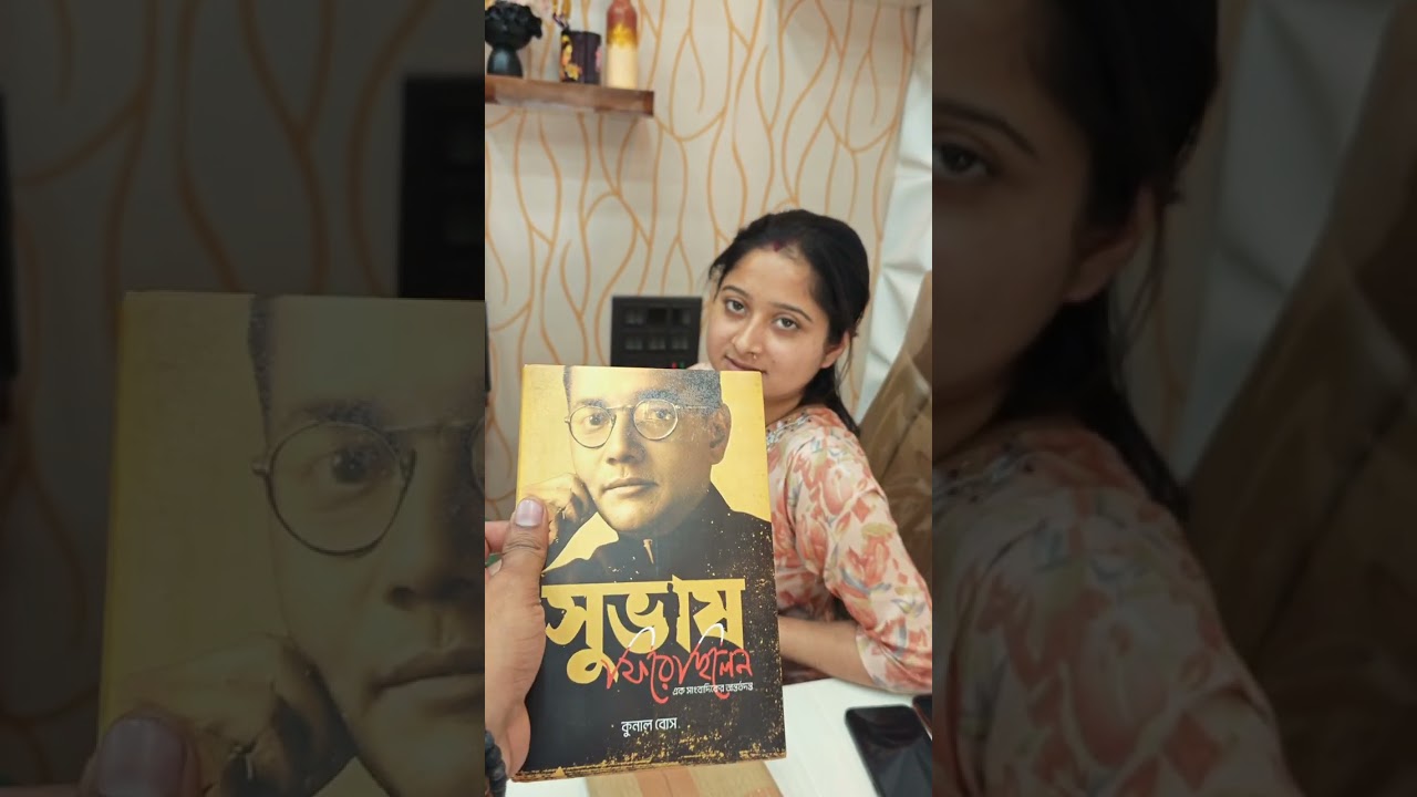 পম্পি আমাকে বই gift করলো, ২ মাস আগে চেয়েছিলাম এখন দিলো