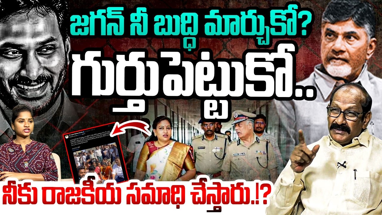 జగన్ నీ బుద్ధి మార్చుకో? AP Kamma Corporation Director Adusumilli Srinivas Rao on Madanapalle Issue