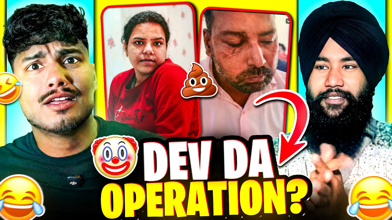 KAMAL DE DEV DA OPERATION | ROAST KAMAL PATIYALA | PUNJABI ROAST |