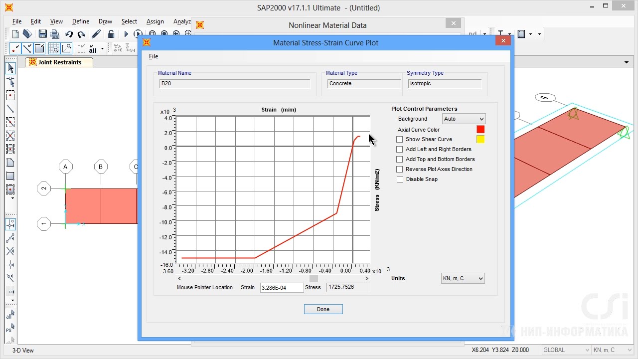SAP2000: Нелинейные многослойные оболочки