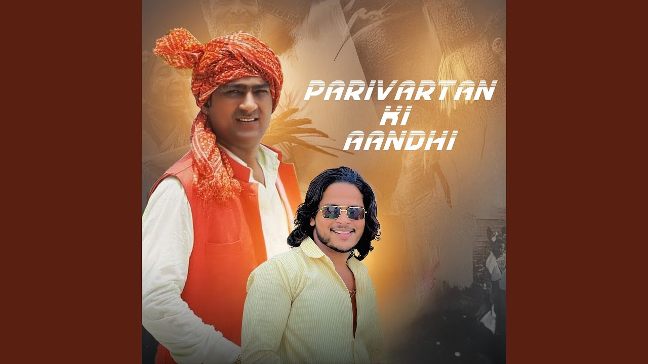 Parivartan Ki Aandhi