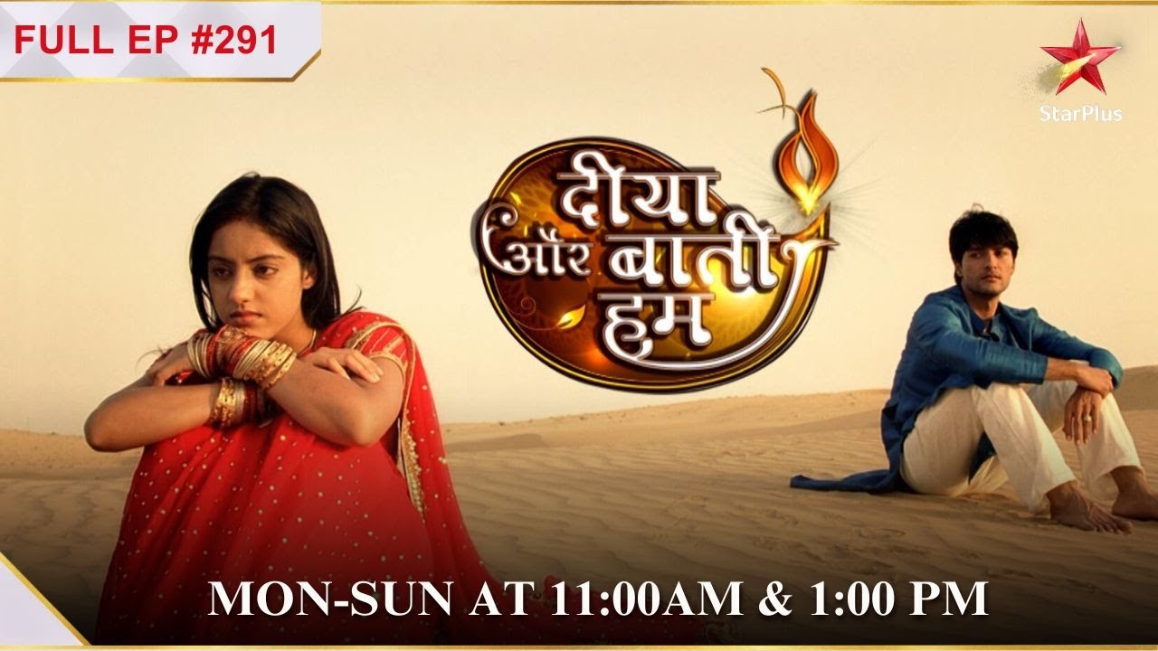 The police department organises a function to honour Sandhya! | S1 | Ep.291 | Diya Aur Baati Hum
