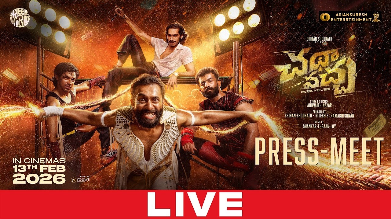 Chatha Pacha : The Ring of Rowdies Movie Press-Meet LIVE | Arjun, Roshan, Vishak, Ishan | TV5 ENT