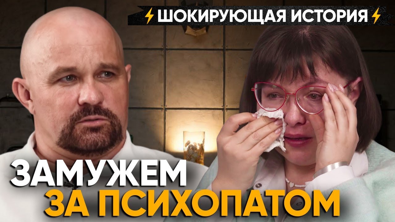 Он пытал меня в гараже, y6uл кота. 
