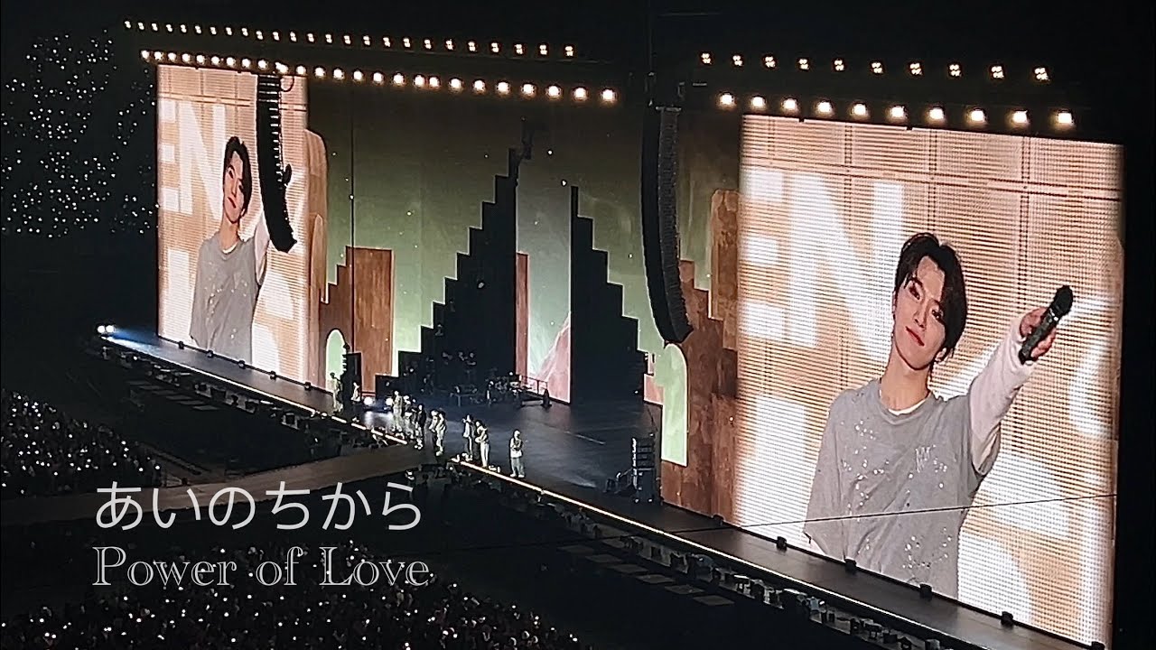 241221｜あいのちからPower of Love｜세븐틴SEVENTEEN right here in Fukuoka