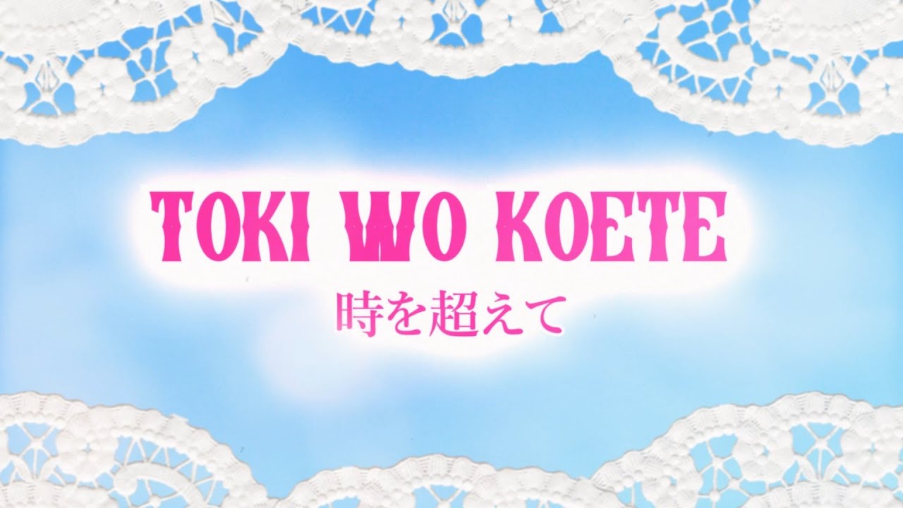 Toki Wo Koete | 時を越えて [Cover by Amiya Aranha]