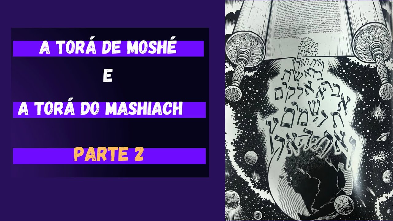 A Torá de Moshé e Torá do Mashiach: Parte 2 (Mishpatim)