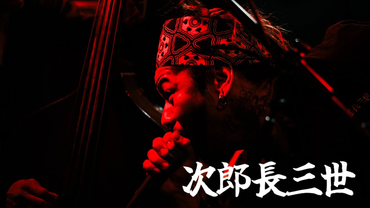 2025.11.8 sickness hour 次郎長三世　サイコビリー