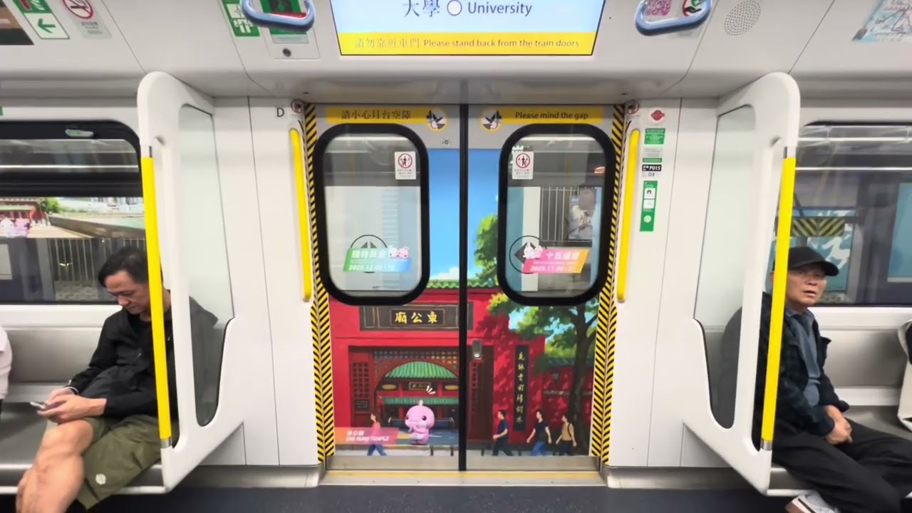 東鐵綫 R-Train D013/D015 駛入大埔墟四台+大學至馬場 (十五運會及殘特奧會主題列車)