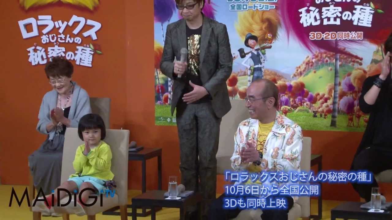 志村けん  