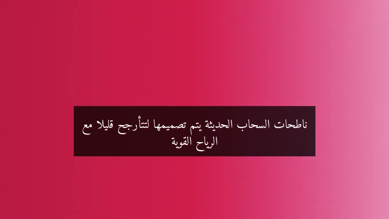 سر مرونة الأعشاب: لماذا لا تنكسر في العواصف؟
