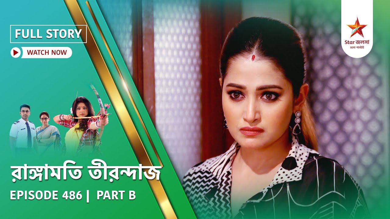 Full Story | Rangamati Tirandaj | Episode 486 | Part B