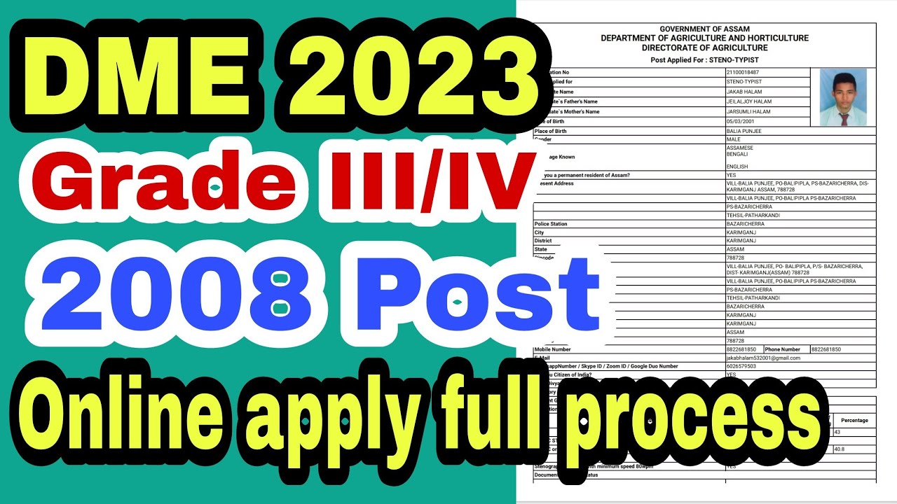 DME Garde III and IV 2008 Post Recruitment 2023// For Online apply Full process step by step 2023//