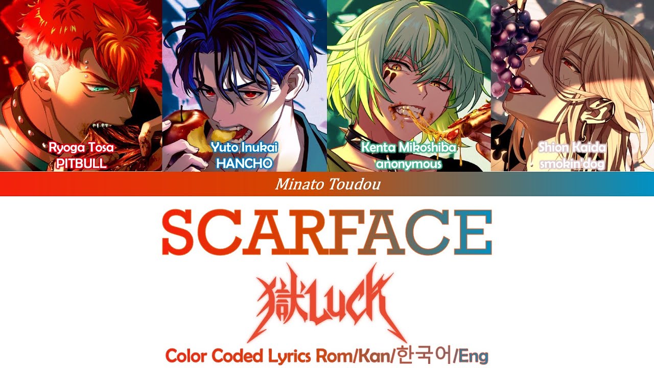 Scarface - 獄Luck (GokuLuck) - [Paradox Live (パラライ)] Color Coded Lyrics Rom/Kan/한국어/Eng