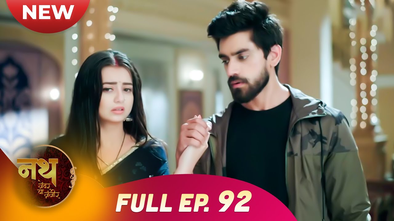 Nath Zewar Ya Zanjeer | New Full Episode 92 | Dangal TV