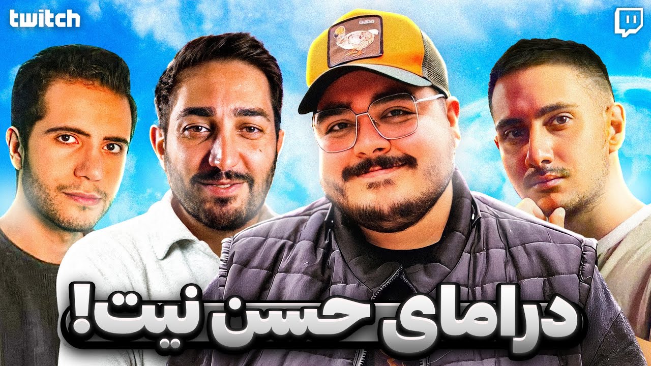 حسن نیت؟ یا راهی برای فرار؟