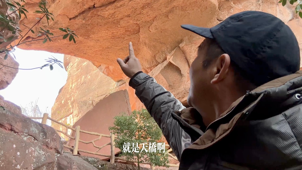 探險野雞景點，獨特的丹霞地貌，山頂上懸崖峭壁很嚇人
