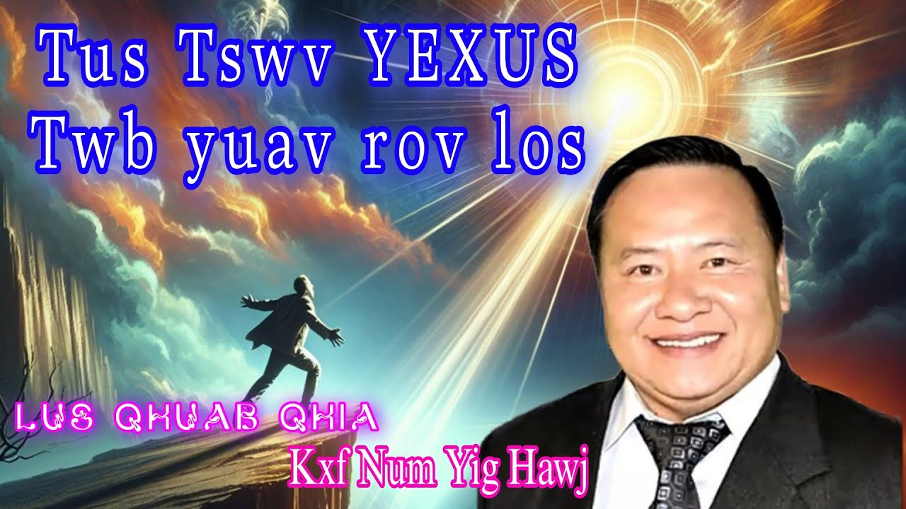 Lus Qhuab Qhia _ Tus Tswv Yexus Yuav Rov Los - Kxf Num Yig Hawj // PYH Channel