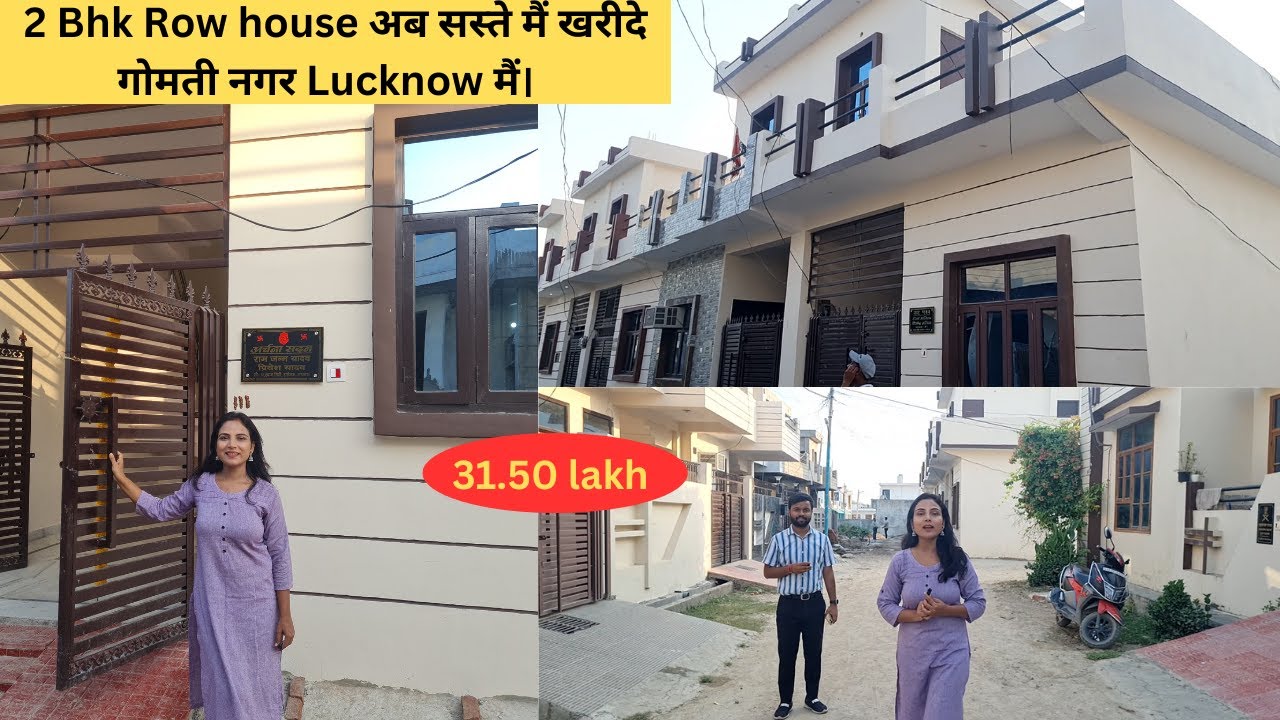 2 Bhk Row House For Sale In Gomti Nagar Lucknow | गोमतीनगर मैं भी खरीदे सस्ते घर | @SimplyShilpi