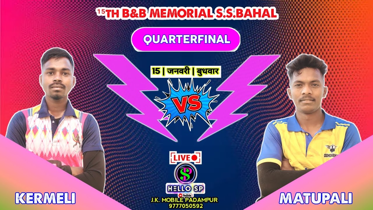 🎤𝐇𝐞𝐥𝐥𝐨𝐒𝐏🔴𝙇𝙄𝙑𝙀/KERMELI vs MATUPALI/¹⁵𝐭𝐡 𝐁&𝐁 𝐌𝐄𝐌𝐎𝐑𝐈𝐀𝐋 𝐒𝐀𝐍𝐒𝐀𝐇𝐀𝐉𝐁𝐀𝐇𝐀𝐋²⁰²⁶/𝐂𝐑𝐈𝐂𝐊𝐄𝐓 𝐋𝐎𝐕𝐄𝐑𝐒/
