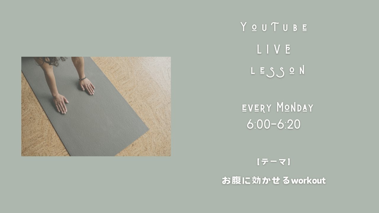 2026.1.26.お腹に効かせるworkout