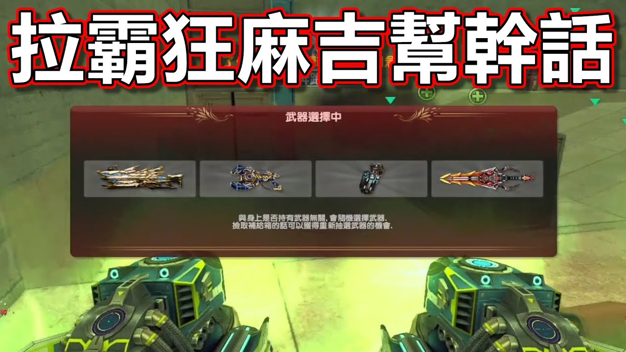 【CSO】如何面對抖音唐寶？拿梳子梳硬毛？不要變紫殭就跑來找我啊！拉霸狂麻吉幫幹話！｜沁欸CSO日常#747