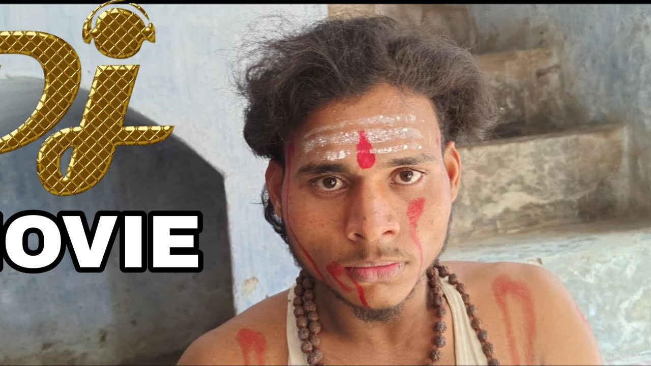 Dj movie डीजे मूवी का शानदार सीन #viral #विडियो 