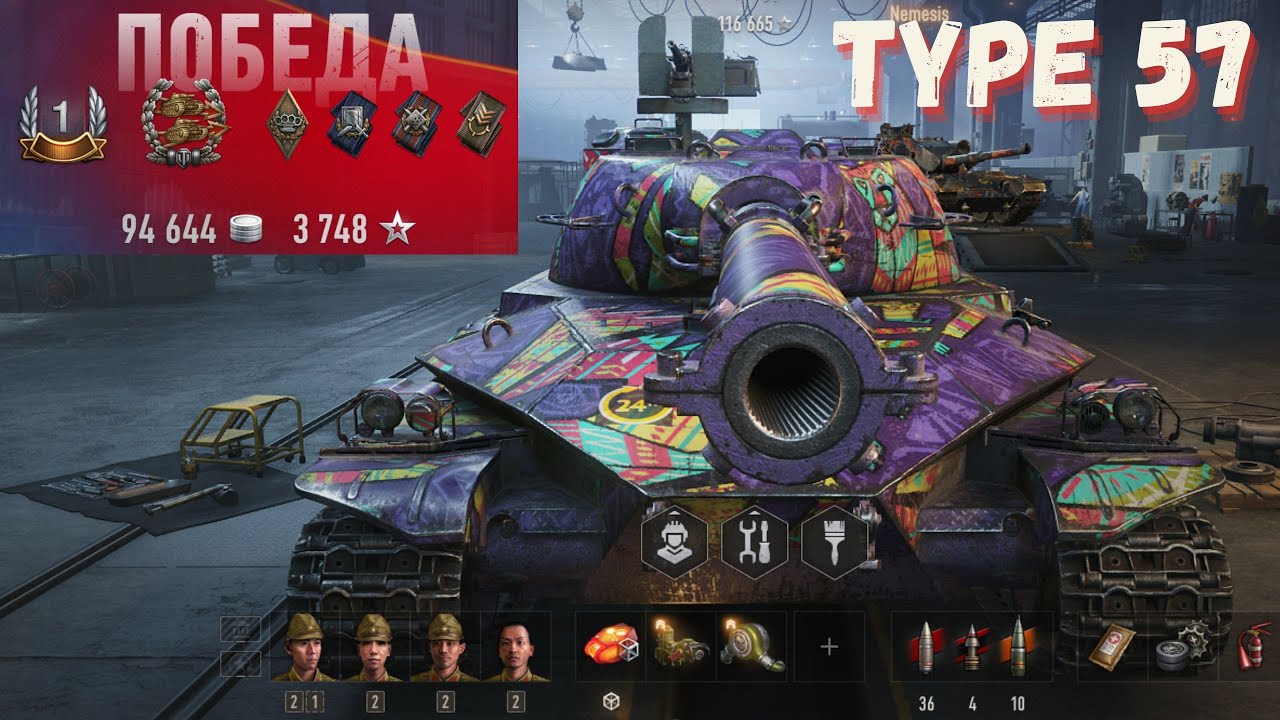 TYPE 57 WOT - MOST Accurate Heavy Tank in World of Tanks