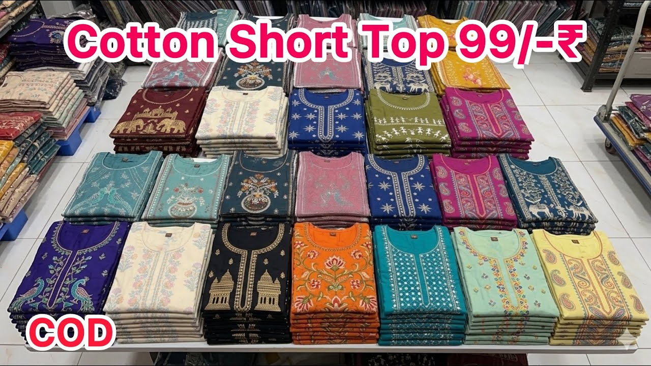 Cotton Short Kurti Rate 135/- Only Wholesale | Kurti Biggest Manufacturer | Surat Market