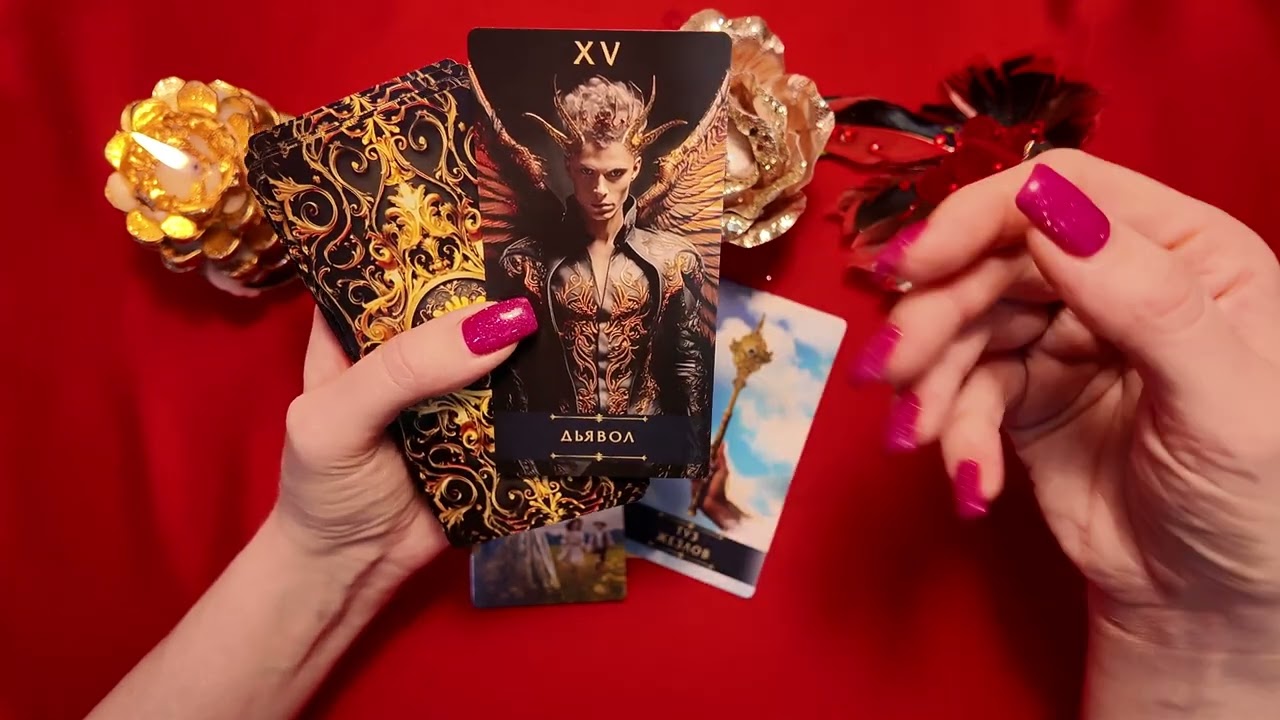 🌹ВОТ ЭТО ДА❗️ ❤️МУЖЧИНА НА ПОРОГЕ⁉️❤️ КАКОЙ ОН- о чем думает  Гадание Таро ЛЮБОВЬ