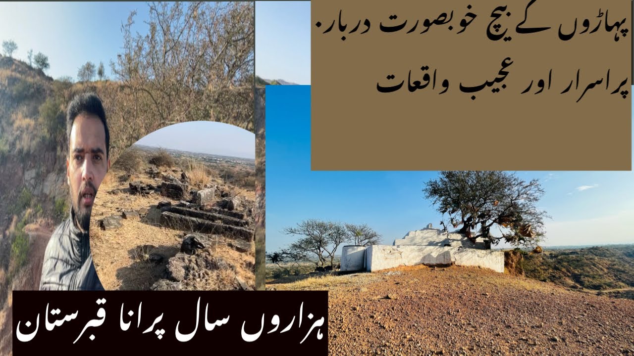 Paharon man khoobsorat Darbaar ur is say juray kuch ajeeb waqiaat...Hazaron Saal Purana Qabrastan..!
