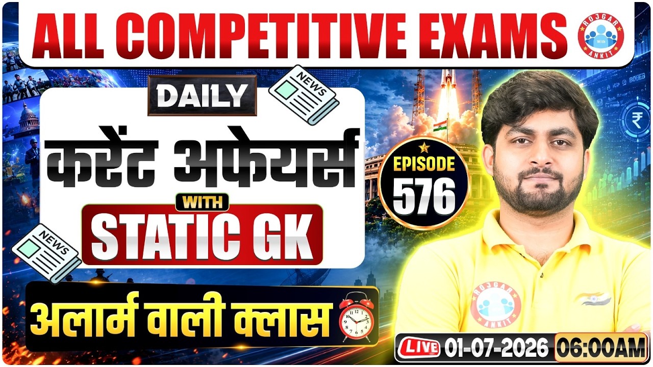 Current Affairs Today | 01 July Current Affairs 2026 | Daily Current Affairs Update By Aadarsh Sir