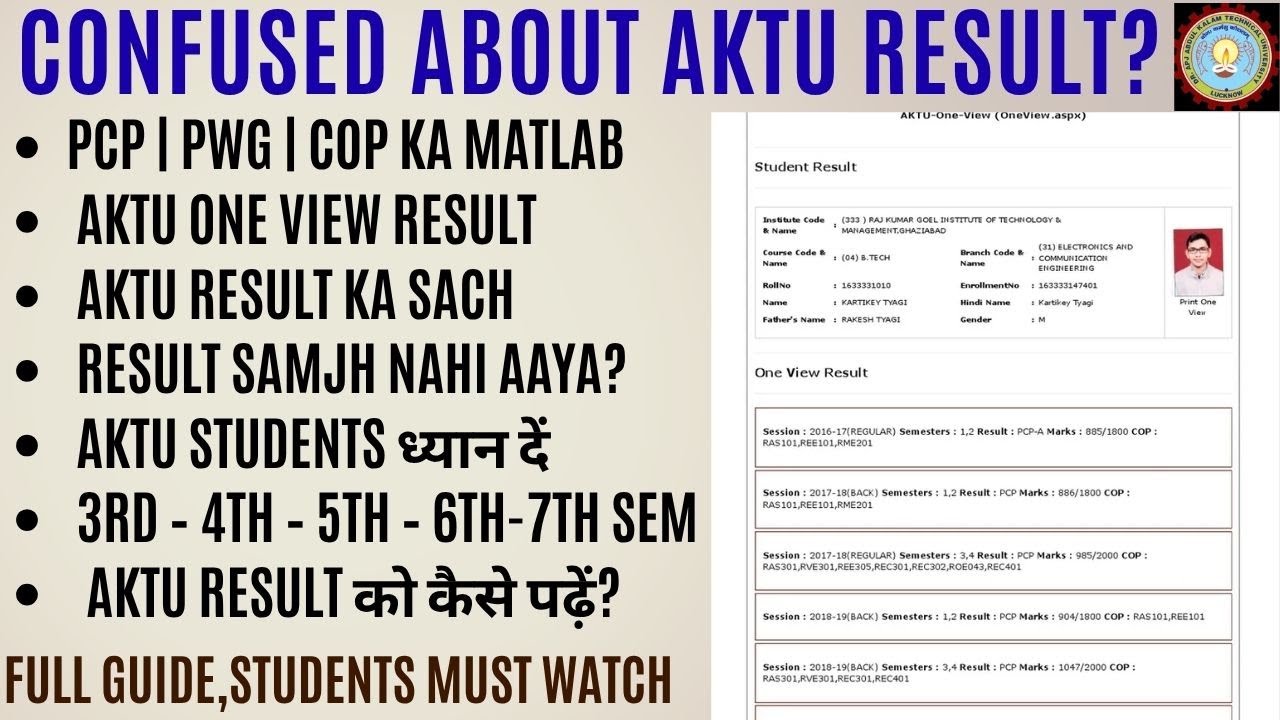 &ldquo;AKTU One View Result Full Explained | PCP, PWG, COP का असली मतलब!&rdquo;
