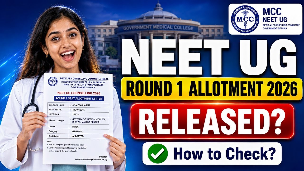 neet ug seat allotment 2026 | neet ug phase 1 allotment 2026