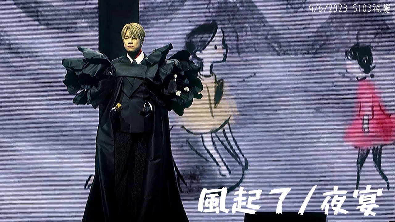 【4K】230609｜張敬軒《風起了》+《夜宴》｜Revisit 張敬軒演唱會