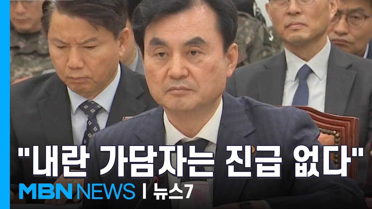 '계엄버스' 탄 장성 진급 제외…중장 승진은 