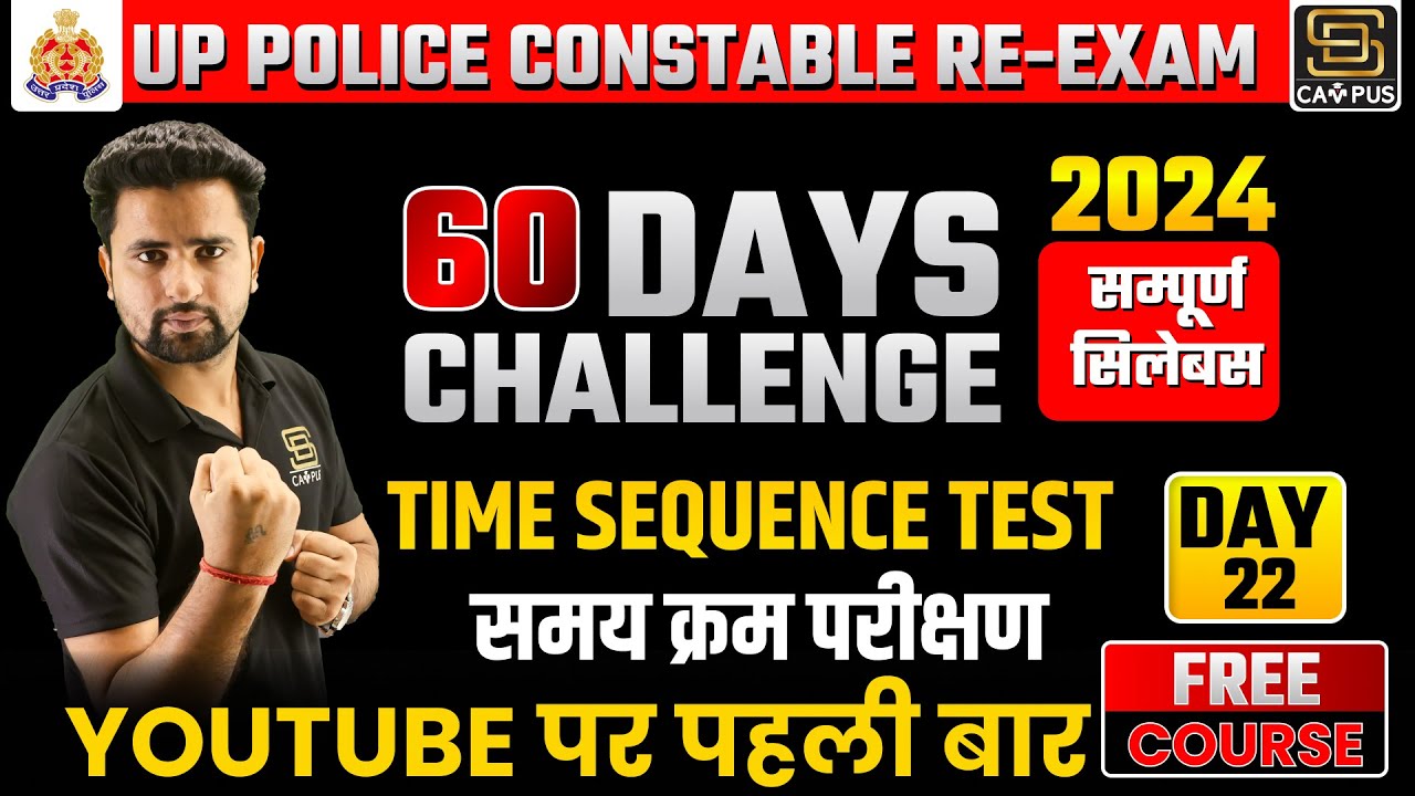 UP Police Constable Re Exam 2024 | 60 Days Challenge #22 | Reasoning | Time Sequence Test
