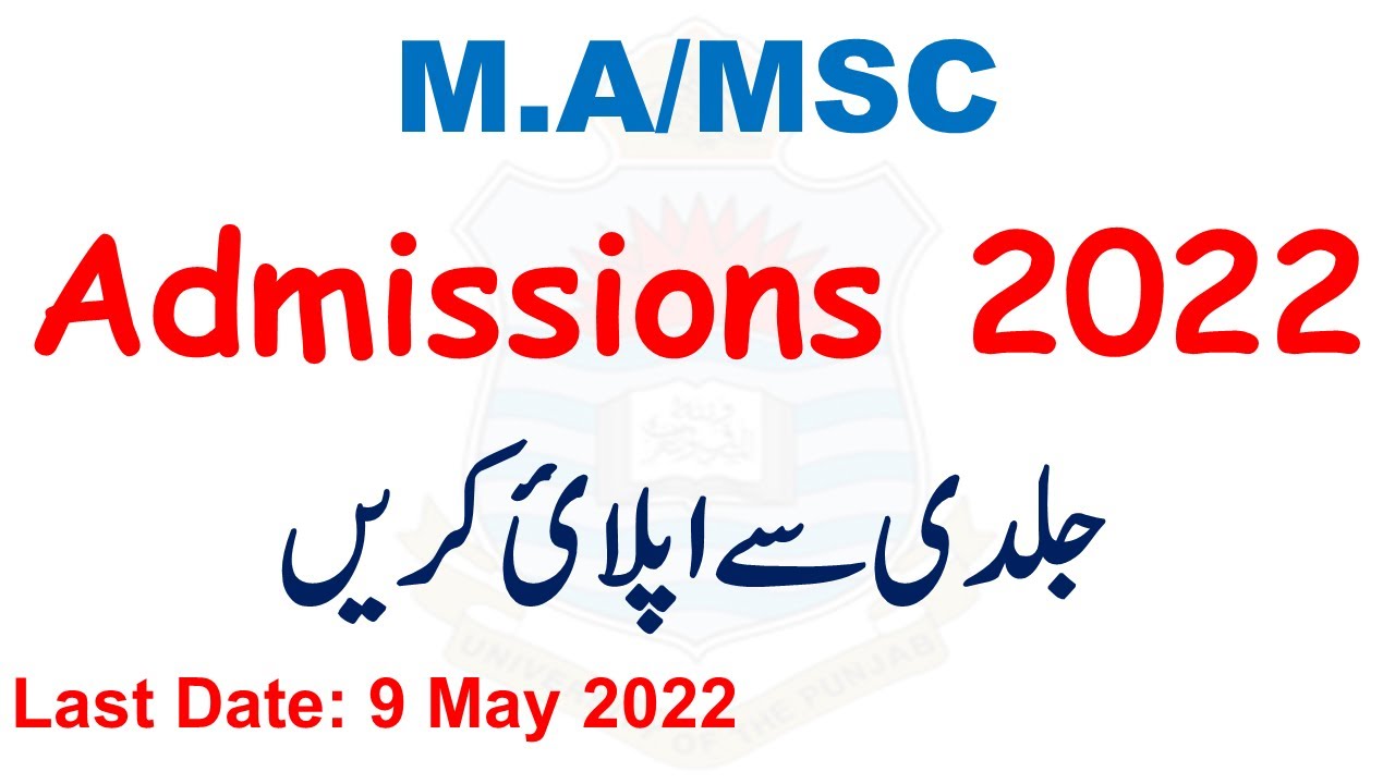 Ma Msc Admissions 2022 - Online Apply - Ma Msc Admission 2022 - 9 May 2022 - Online Apply Ma Msc