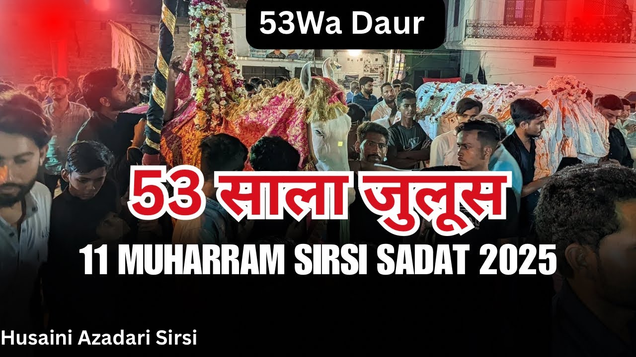 🔴 Live Azadari Sirsi | 53 Sala Juloos | 11 Muharram | Sirsi Sadat 2025 | 1447 Hijri Sirsi