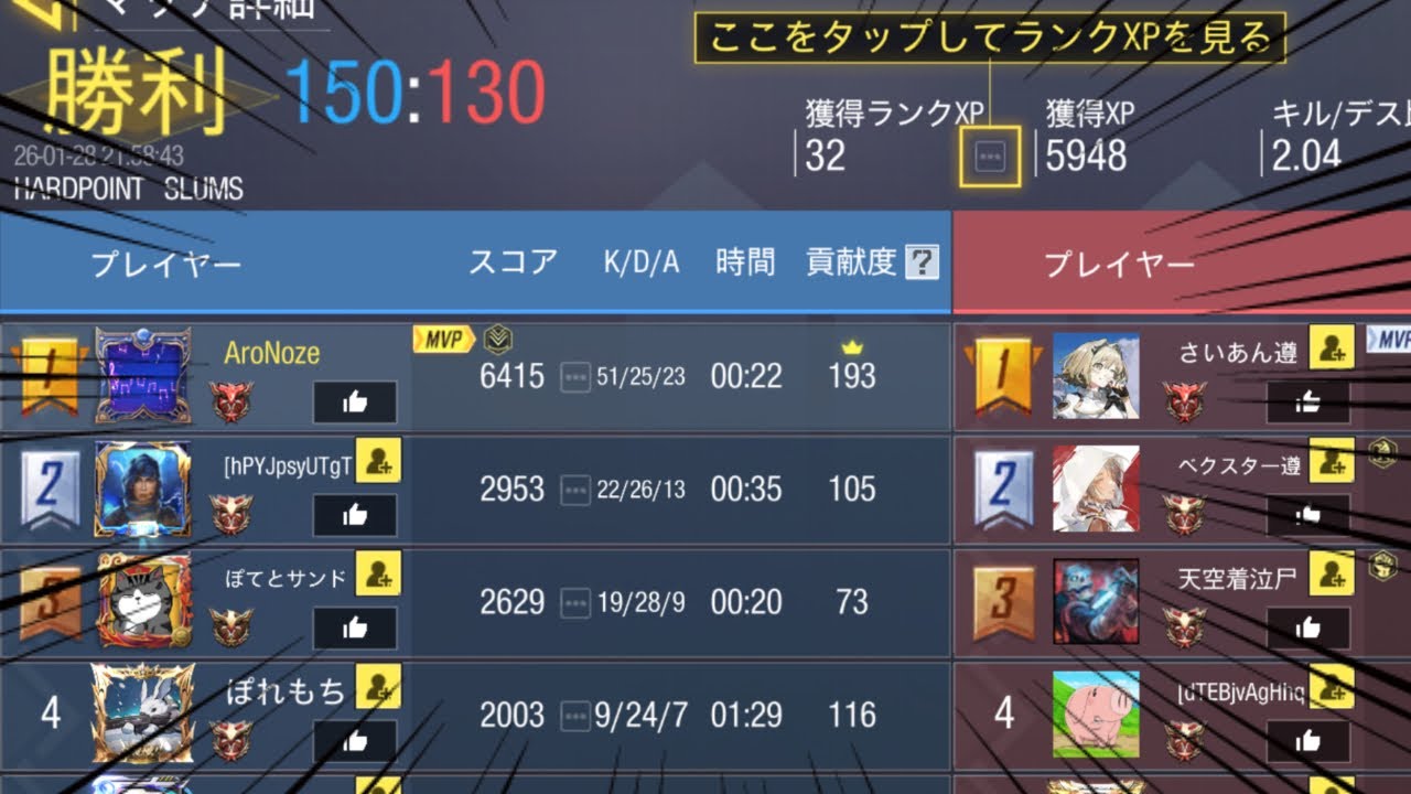 [CoDMobile]grau5.56が意外にも強かった🔥🔥