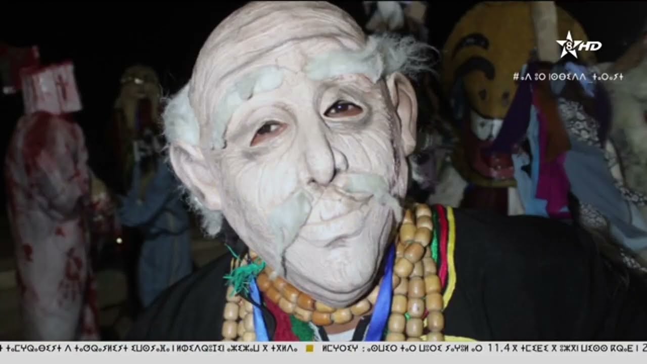 برنامج تيفراس :  طقوس وفرجة امعشار تيزننيت im3char tiznit