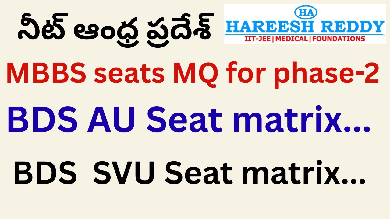MBBS seats MQ for phase-2 | BDS AU Seat matrix...| BDS  SVU Seat matrix...| NEET AP |