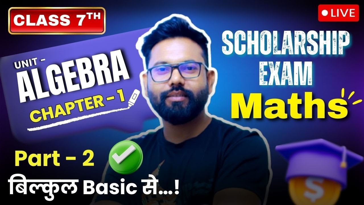 7th Scholarship Exam I Ch - 1 I L#2 I Unit - 7 - Algebra I #scholarshipexam #nmms #maths