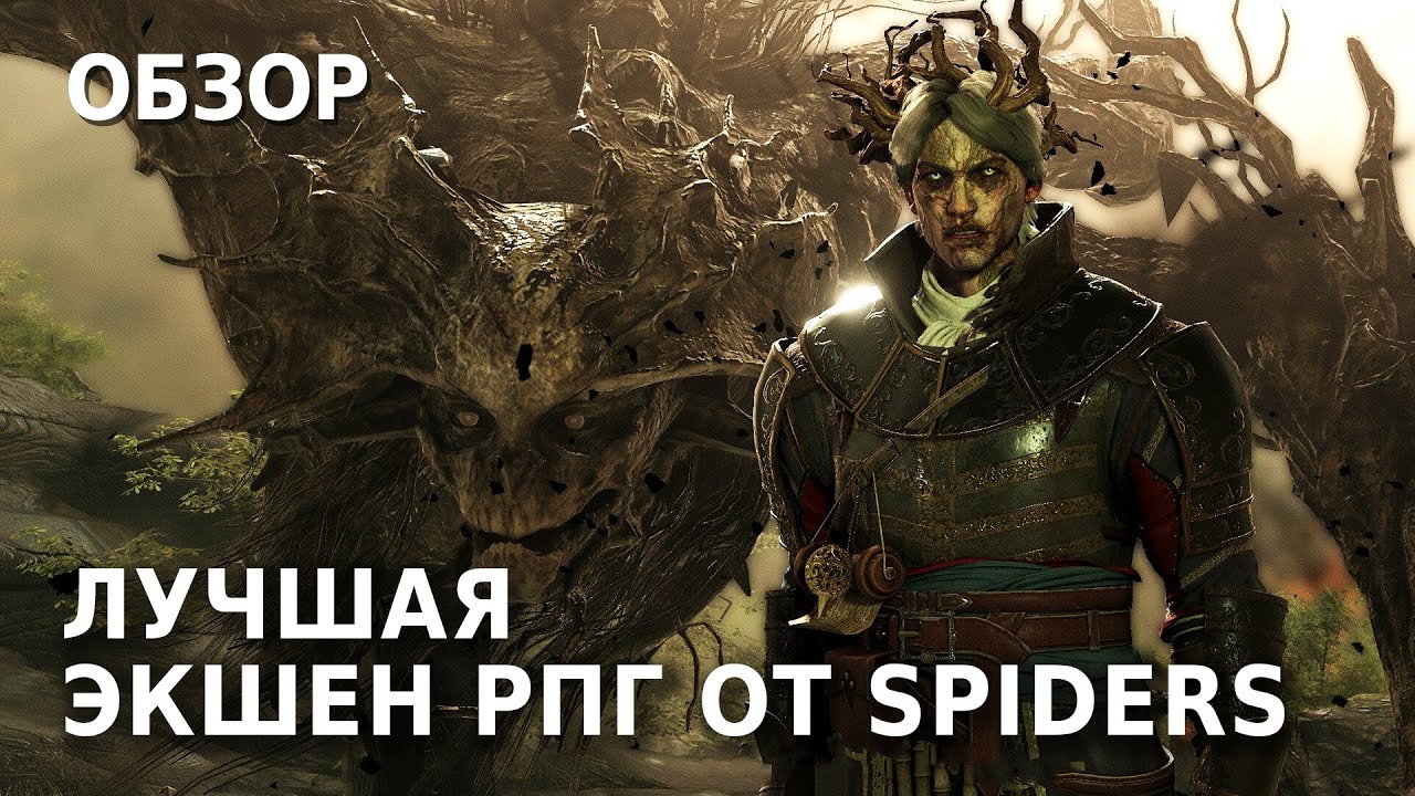 GreedFall Обзор Игры