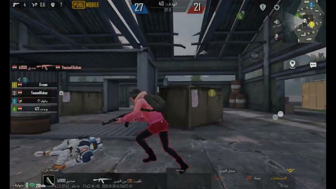 بابجي